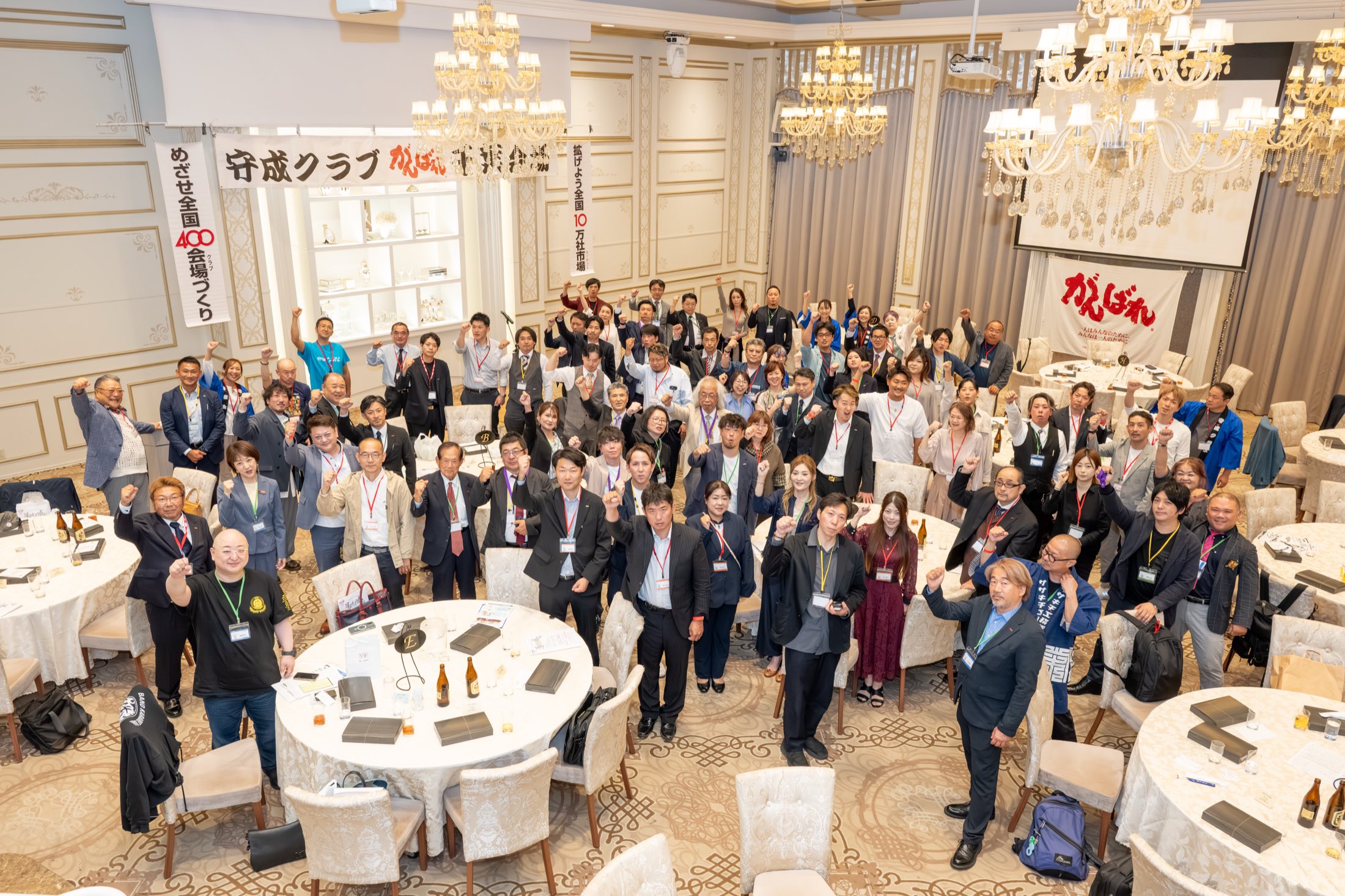 守成クラブ千葉会場の例会のようす