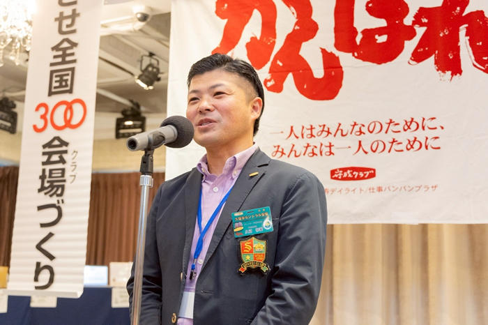 2025年11月19日 例会風景写真 132b3175c175751447ee00d968d2703fcdf6bf1d