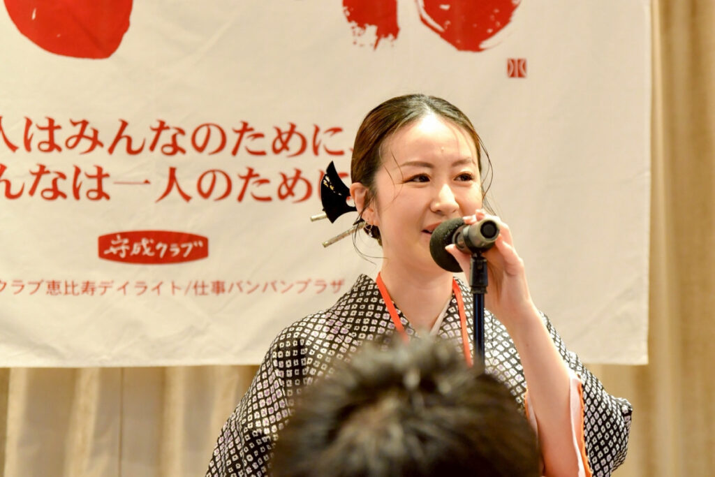 2026年1月例会 img 3898