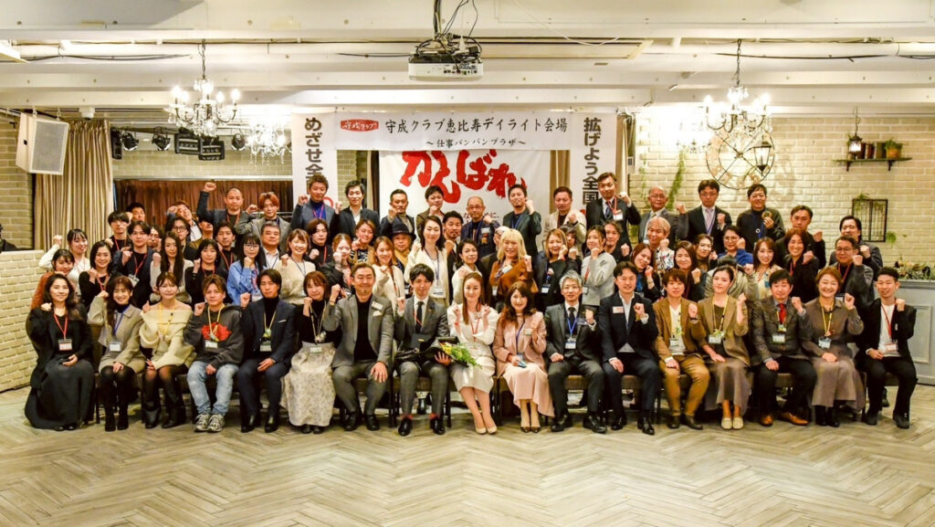 【2026年2月例会写真】 img 4038