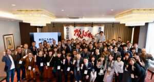 守成クラブひるの相模会場_第1回例会_相模原市商談会・交流会__中小企業経営者による商談懇親会・異業種交流会