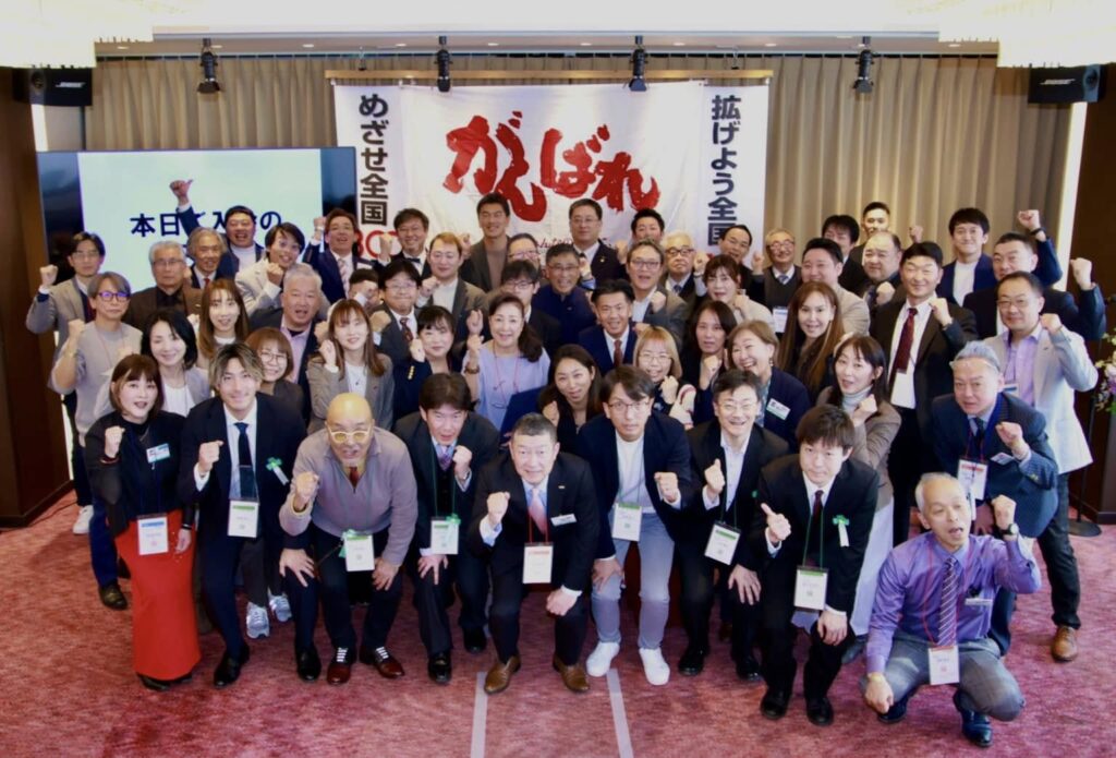 守成クラブひるの相模会場_第2回例会_相模原市商談会・交流会__中小企業経営者による商談懇親会・異業種交流会