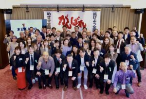 守成クラブひるの相模会場_第2回例会_相模原市商談会・交流会__中小企業経営者による商談懇親会・異業種交流会