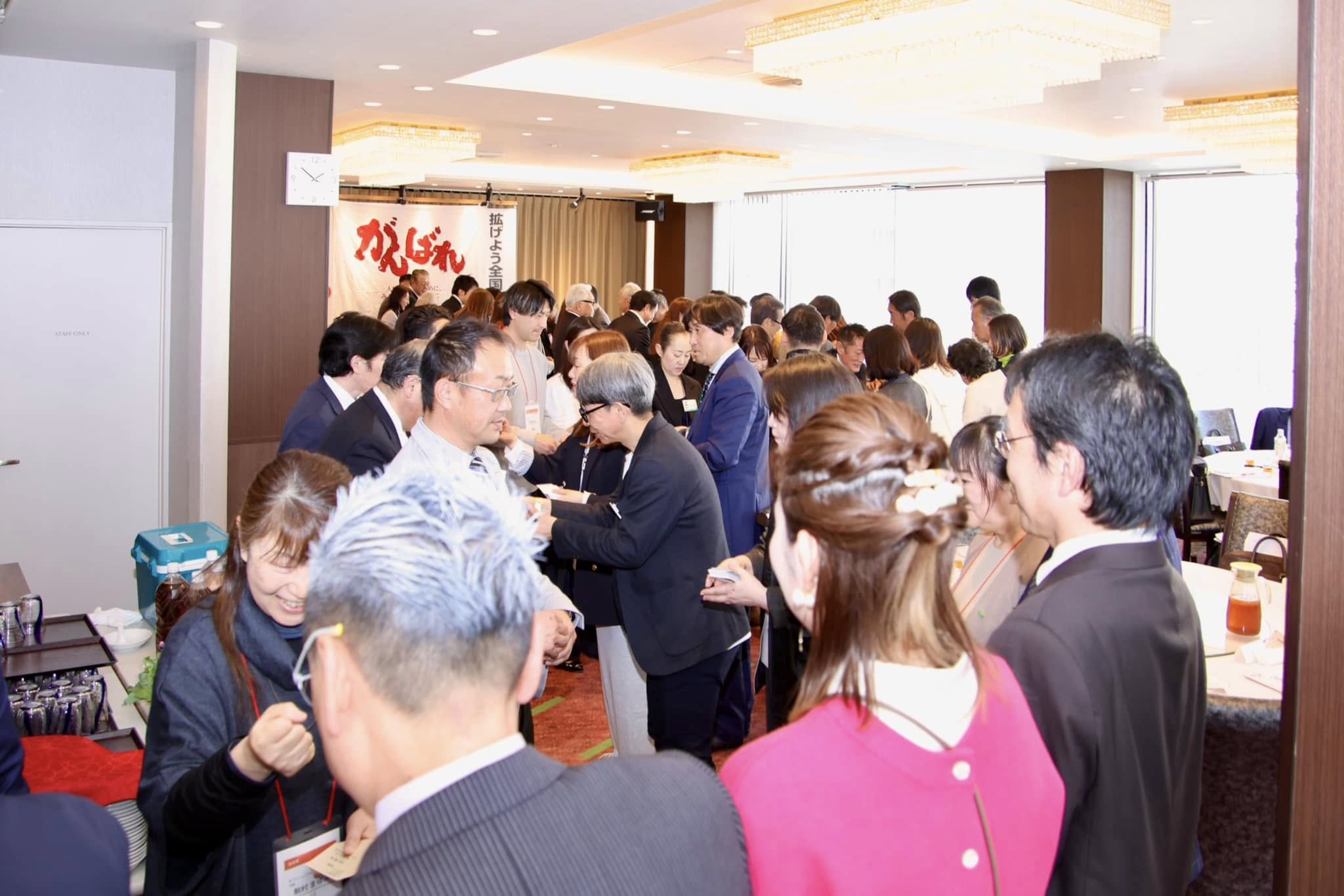 守成クラブひるの相模会場_第4回例会_相模原市商談会・交流会__中小企業経営者による商談懇親会・異業種交流会