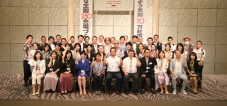 会員名簿画像