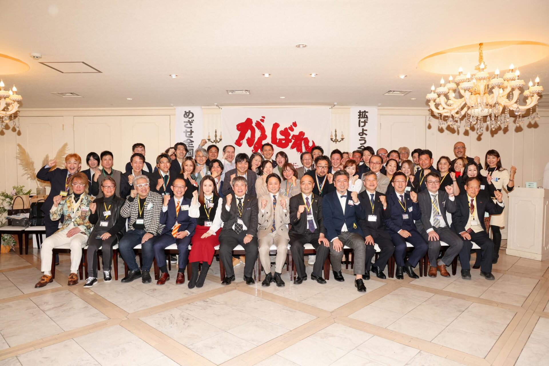 第55回例会風景