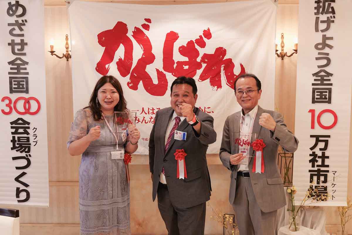 守成クラブ活動画像２