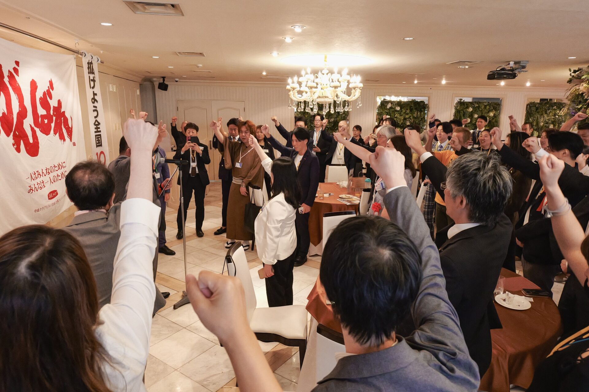 守成クラブ理念画像２