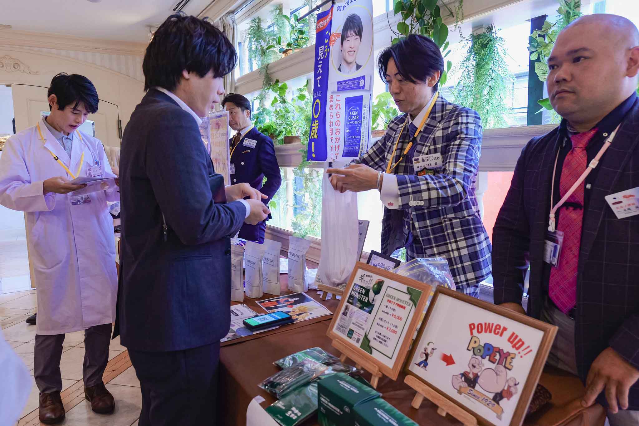 仕事バンバンプラザとは画像２