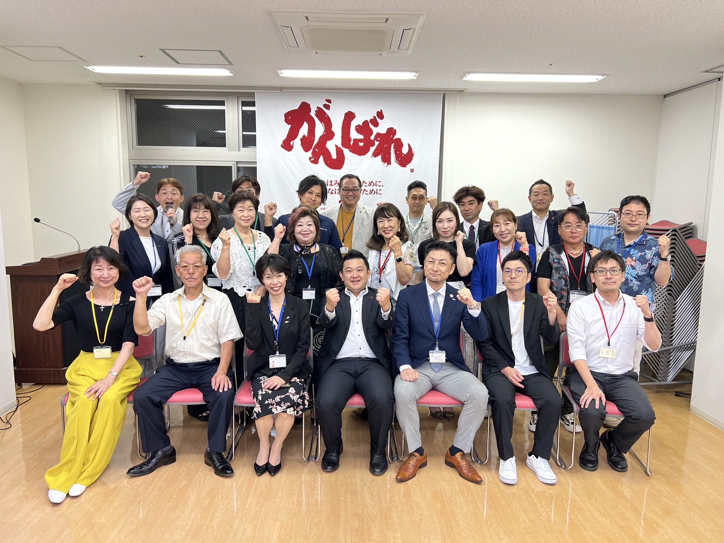 2023年8月例会