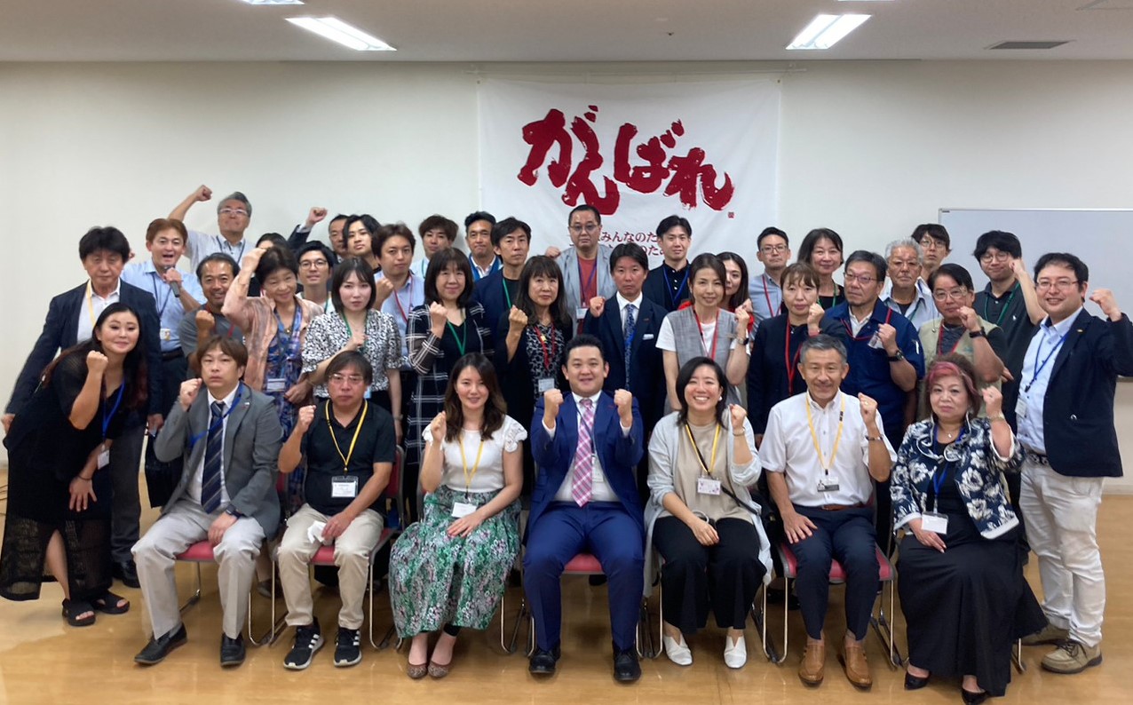 2023年9月例会