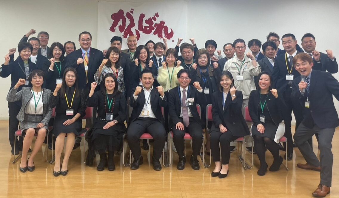 2023年11月例会