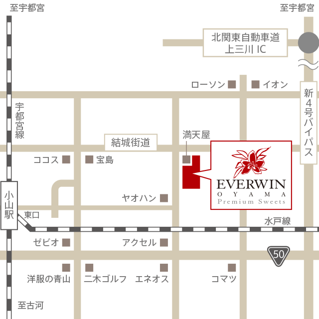 例会会場は、エヴァウィン小山プレミアムスイーツ